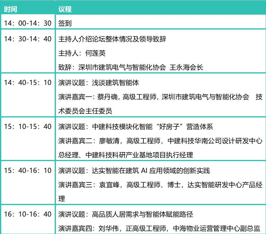 微信图片_2026-02-06_163239_184